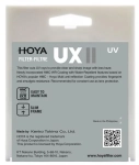 Filtr UV Hoya UX II UV 67 mm