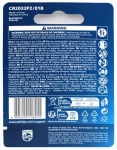 Baterie litowe Philips CR2032 Lithium, 2 szt. Blister
