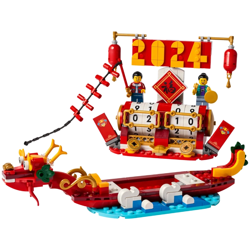 LEGO Okolicznościowe Kalendarz festiwalowy 40678